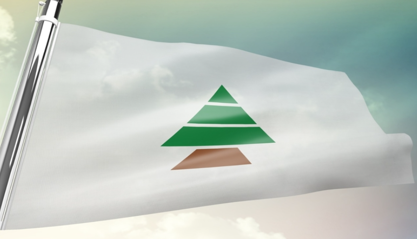 قسم الميّة وميّة في حزب الكتائب: نحذر من أي سياسات قد تؤدي إلى تغيير الواقع الديمغرافي للبلدة أو المساس بتوازنها التاريخي